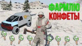 ФАРМЛЮ ЛЕДЕНЦЫ И ПРОХОЖУ КВЕСТЫ В GTA 5 RP! В НОВОГОДНЕМ ИВЕНТЕ ОТ ГТА 5 РП!