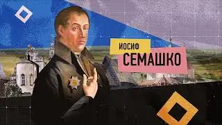 Полоцкий собор 1839 года  Воссоединение униатов с Православием