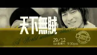 ChristmasWithAndy30 CMHD WW