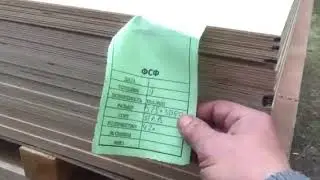 Фанера )