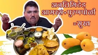 Unlimited Amrass Thali😋🤤😍@Vishnuvardhan Dining Hall || Authentic Maharashtrian Thali ||