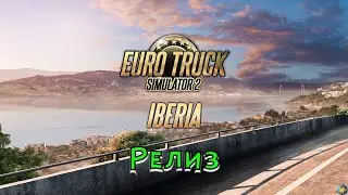Релиз DLC Iberia в игре Euro Truck Simulator 2 . 1440p