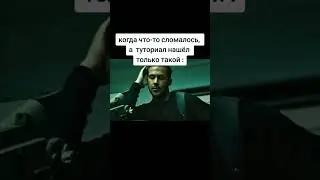 Самая полезная информация 😂