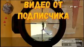 ЧТО ОН СТАВИТ С МАТЕБЫ