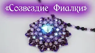 Кулон 