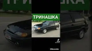 Тачки Которые Обязательно должны быть в Обнове " ВАЗ КРАШТЕСТ СИМУЛЯТОР 2"