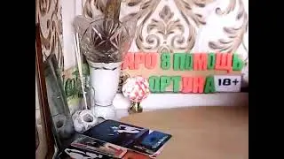 Кармические ли ваши отношения,загадайте вашего героя и мы быстренько посмотрим!