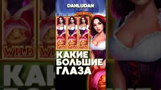Red Cap по 9.000 Данлудан #данлудан #казино #danludan