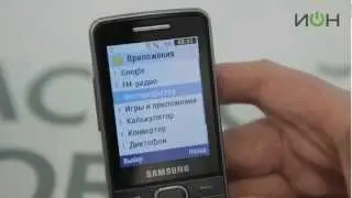 Samsung GT-S5610
