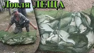 Хочешь наловить леща? Корми!  Двое суток на воде! Часть 1-ая.