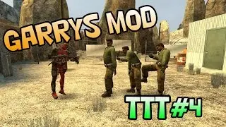 Играем в Garrys Mod TTT #4