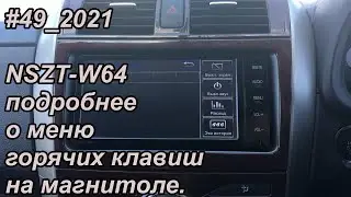 #49_2021