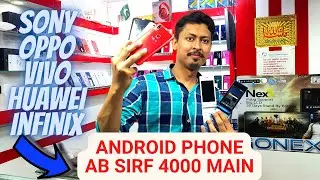 Sony xz3, xz2, oppo A57, Vivo  Y85 Huawei p10 lite pta approved price update | Used smartphones