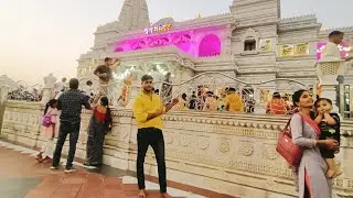 Vrindavan Dham Prem Mandir Darshan l 🙏🙏Shree Radhe Radhe 🙏🙏