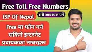 ISP Toll Free Numbers || Nepal's ISP Toll Free Numbers