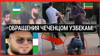 ЧЕЧЕНЦЫ ДАГЕСТАНЦЫ ТАДЖИКИ УЗБЕКИ КЫРГЫЗЫ СРОЧНО СМОТРИТЕ!
