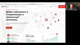 #MEDIACOIN-Разбор всех технических вопросов от CMO Mediacoin Дениса Тищенко