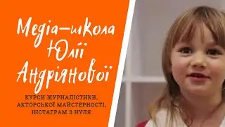 Техніка валяння/ Медіа-школа Юлії Андріянової