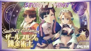 【レスレリのアトリエ 】Event Story Atelier Resleriana :Saalburg Alchemist  Eng SUB【#AtelierResleriana】