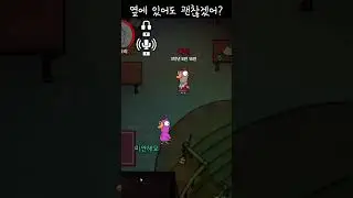 폭탄이 있는데...