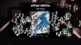 inFAMOUS™ Second Son Прохождение Глава 14 - Полет ангелов