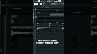 Ласковый Май - Тающий Снег (Remake) 