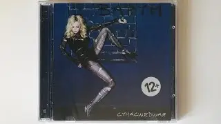 Анжелика Варум - Сумасшедшая / распаковка cd / альбомы 2013 года
