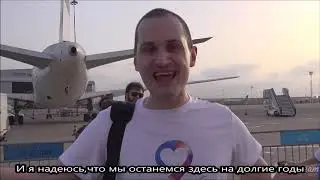 АЛИЯ