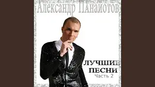 Мечта