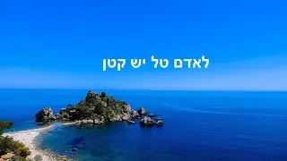שיווק שותפים|מאני האקינג |קורס הפושטק של אדם טל| הכנסה פאסיבית
