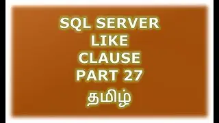 Like clause in SQL Server - Part 27 Tamil