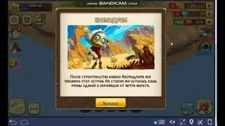 Мобильная Космодром 1 серия. Оказывается это был не марс.