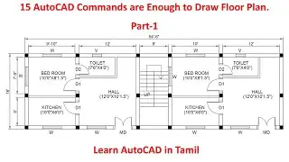 Simple Floor Plan in AutoCAD | Tamil