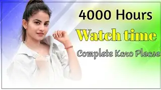 4000 Hours Watch Time