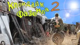 Металлокоп подождет. Подарили участок полный металлолома, меди и вагон мастерская. Обзор 2.