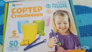 Игры с ребёнком 1,5 лет