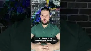 🚨Часто тошнит? Смотри до конца⭐️ 