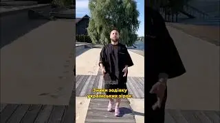 ♈️Знаки ЗОДІАКУ українських зірок