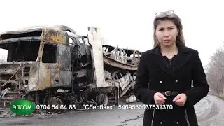 Хозяева сгоревшего трала благодарят неравнодушных граждан за помощь / 05.04.21 / НТС