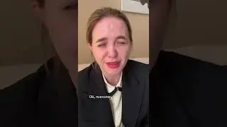 Стыд, как эффект домино