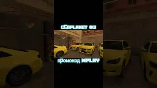 ОТКРЫВАЮ КЕЙСЫ на CCDPLanet 3 