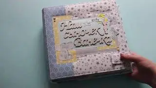Большой альбом со слониками для мальчика Ванечки