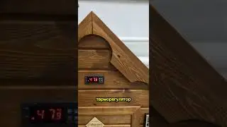 Коптильня 120 литров с эксклюзивным дизайном !