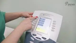 Интерференцтерапия/амплипульс в клинике Прогноз