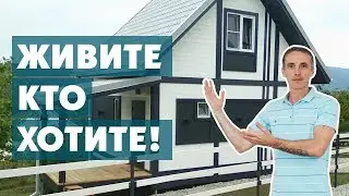 ВИДЕО-ОБЗОР ДОМА В КОТЕДЖНОМ ПОСЕЛКЕ 