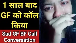 Sad GF BF Call Conversation