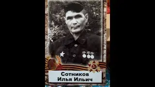 Рана не зажитая