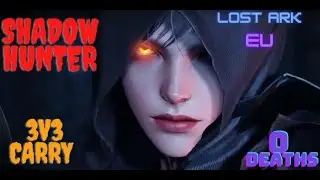 Lost Ark Shadowhunter PvP || 3v3 CARRY || SAW BUILD