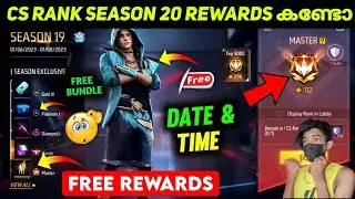 CLAIM ചെയ്യു 🤩 Cs-Ranked Free Rewards 🔥 | CS RANK NEW SEASON 20 REWARDS | FREE FIRE NEW EVENT
