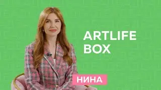 Комплексы системного действия Artlife Box #правильноепитание #здоровье @artlifeby